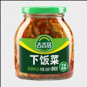 吉香居下饭菜266g赠40g/份