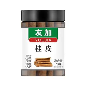 友加桂皮70g/瓶