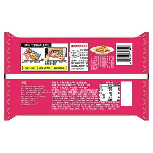 日清意面蒜香辣风味236g/袋 商品图1
