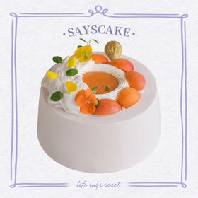 【职工福利】秋杏红茶戚风蛋糕