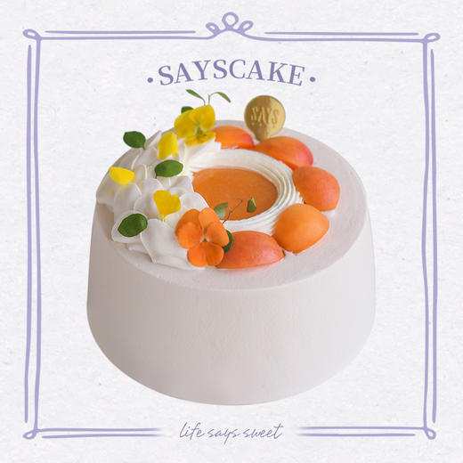 【职工福利】秋杏红茶戚风蛋糕 商品图0