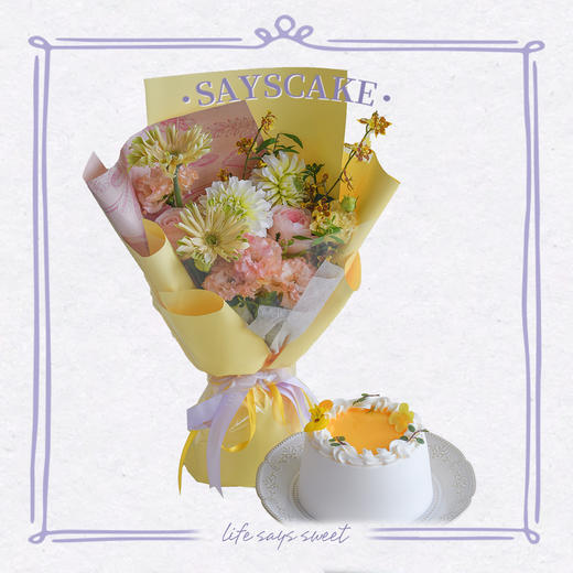 【预定】盛夏柠香莓莓戚风蛋糕花礼 商品图0