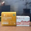 十二挂耳咖啡（12袋*10g）+陈皮白茶方片茶12袋 商品缩略图0