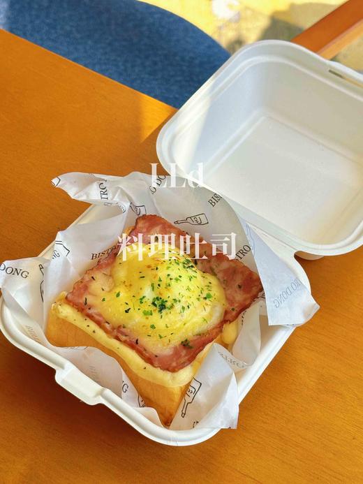 北海道白酱温泉蛋培根料理吐司 商品图0