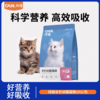 纯福 【 幼猫猫粮1kg】全价无谷酶解幼猫全期猫干粮正品1袋 商品缩略图0