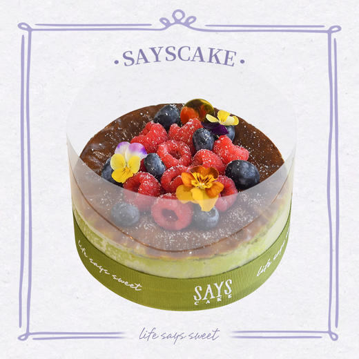 【职工福利】开心果巴斯克软心芝士 商品图0