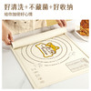 严选 食品级硅胶揉面 加大加厚 面垫家用不沾和面板防滑擀面垫烘焙防溢水垫子/张 商品缩略图2