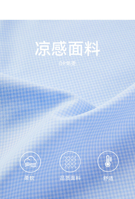 雅戈尔衬衫YSDP110829HFY 商品图2