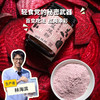 有机冻干甜菜根粉 | 绿家自产*Organical freeze-dried beetroot | Self-production 商品缩略图0