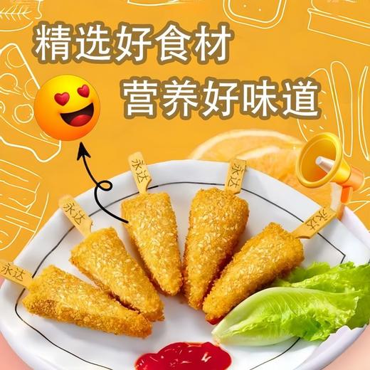 【冷冻速食】永达芝麻鸡柳 260g/袋 商品图3