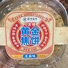 黄金焦饼芝麻味338克 商品缩略图0