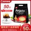 【积分兑换】西贡猫屎咖啡味850克可冲50杯 商品缩略图0