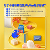喔喔wowo猫粮冻干三鲜[青春版猫粮椰子鸡1kg]成猫粮幼猫专用全价无谷营养干粮 商品缩略图2
