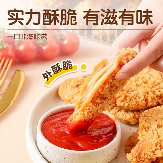 【冷冻速食】皇家小虎卡兹脆鸡排 500g/袋 商品图1