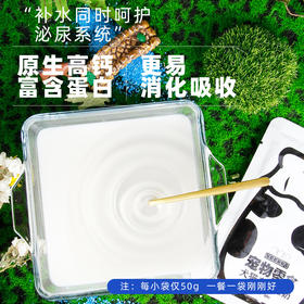 蒙贝【宠物高钙酸奶】狗零食奶酪羊奶猫咪狗狗喝的营养助消化拌粮奶