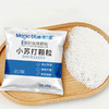 严选小苏打100g猫砂除臭颗粒猫咪猫砂盆猫砂伴侣祛异尿味宠物用品 商品缩略图0