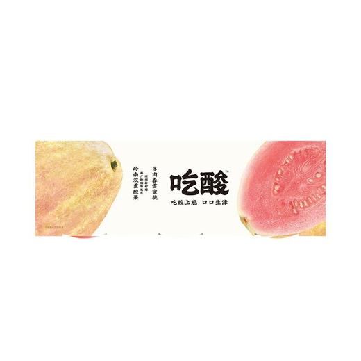 卡士吃酸风味发酵乳粉芭乐柠檬说蜜桃味140g*3/组 商品图1