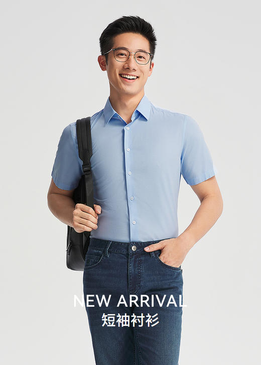 雅戈尔衬衫YSDP110829HFY 商品图0