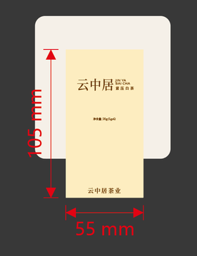 不干胶-5985（紧压白茶）