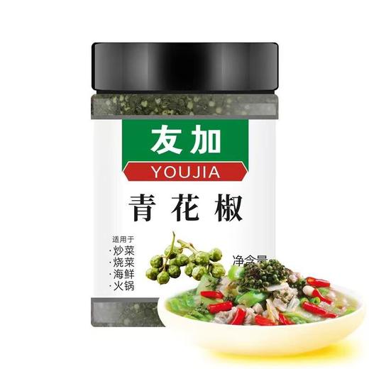 友加青花椒60g/瓶 商品图0