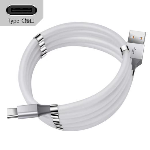 严选磁吸收纳数据线快充线【白色1米10磁】苹果 华为通用TYPE-C接口魔绳硅胶1条 商品图0