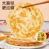 皇家小虎手抓饼1kg 商品缩略图2