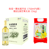 【有赠品】长城高级雷司令干白葡萄酒 商品缩略图0