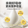 冒险与它羊乳酸奶60g/袋猫咪零食山羊奶补充营养狗狗零食幼猫幼犬 商品缩略图3