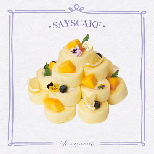 微风柠夏蛋糕卷塔（配手套）Lemon Cake Roll Tower 商品图0