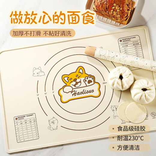 严选 食品级硅胶揉面 加大加厚 面垫家用不沾和面板防滑擀面垫烘焙防溢水垫子/张 商品图0