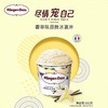 哈根达斯香草味冰淇淋392g/杯 商品缩略图3