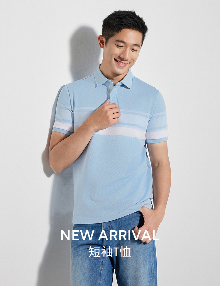 雅戈尔T恤YSPC530402ICA