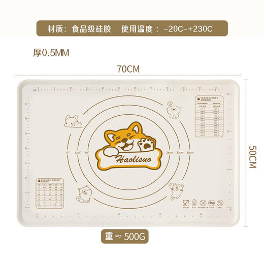 严选 食品级硅胶揉面 加大加厚 面垫家用不沾和面板防滑擀面垫烘焙防溢水垫子/张 商品图6