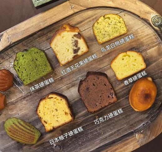 常温零食/磅蛋糕（一片） 商品图0