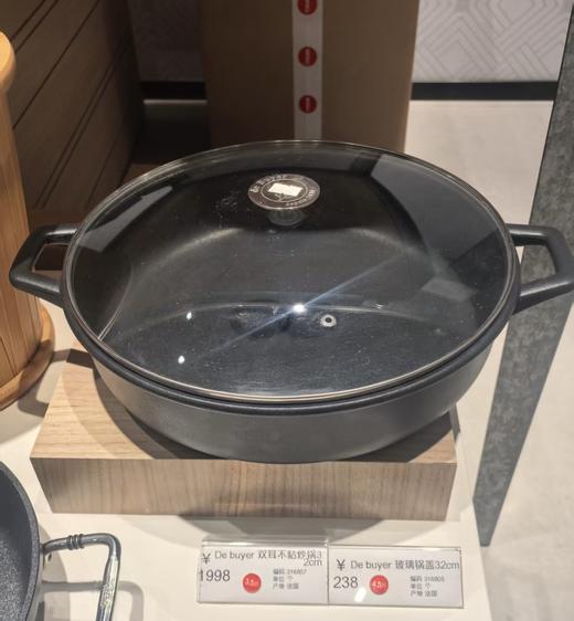【现货瑕疵，不要再上架了，无货退款】◇8313.32De buyer 双耳不粘炒锅32cm不带盖 商品图1