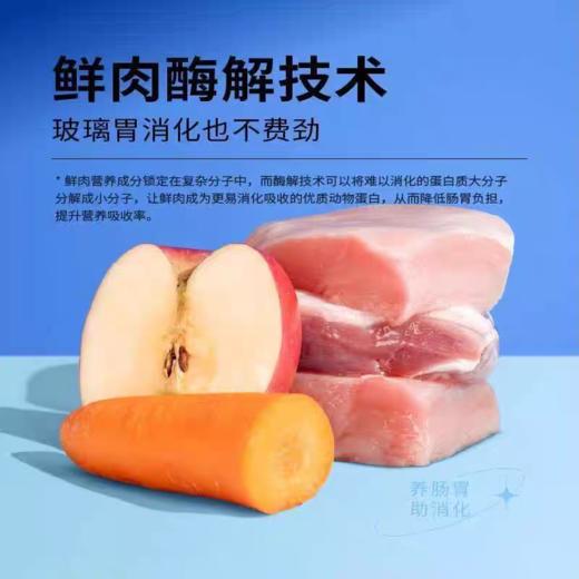 豆柴【三拼狗粮成犬】冻干成犬幼犬通用全阶营养增肥长胖主粮1.5kg 商品图1