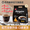 西贡猫屎咖啡味纯黑咖啡速溶咖啡无蔗糖添加2gx100包装 商品缩略图2