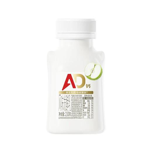 卡士007AD钙益生菌酸奶（牛油果青苹果羽衣甘蓝味）210g/份 商品图0