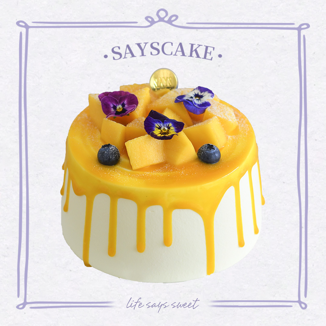 【职工福利】芒果香缇