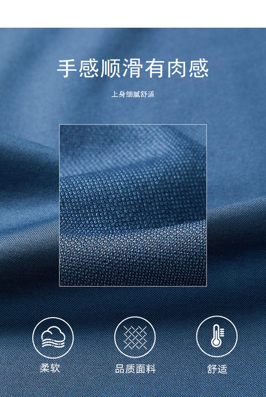 雅戈尔T恤YSPC510408FCA 商品图4
