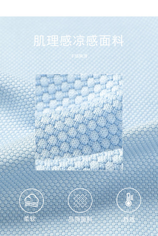 雅戈尔T恤YSPC530402ICA 商品图4