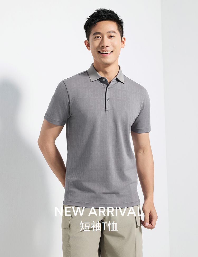 雅戈尔T恤YSET510431DCY