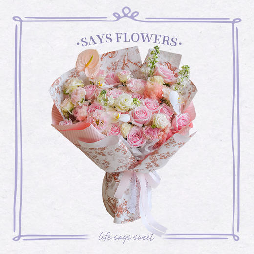 粉黛花容粉玫瑰花礼 Dainty Aurora Roses  Gift 商品图0