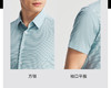 雅戈尔衬衫YSDP110829SFY 商品缩略图3
