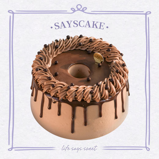 【职工福利】浓醇脆心巧克力戚风 商品图0