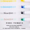 sunstar太阳星Ninipie粗细双头双色笔 商品缩略图1