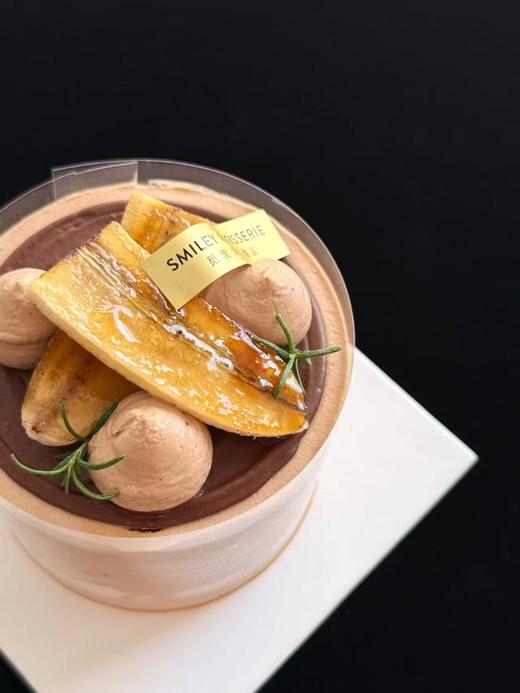 调味奶油蛋糕 | 巧克力香蕉 - 巧克力焦糖香蕉 商品图1