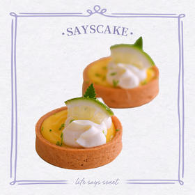 仲夏之森柠檬挞派对盒子 LemonTarts