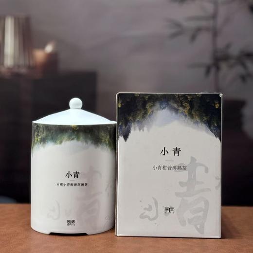 景素小青2021-28粒*2罐 商品图0