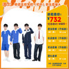 【明德中学】2025深圳明德实验学校中学新生套餐（买校服送校徽，免费熨烫） 商品缩略图0